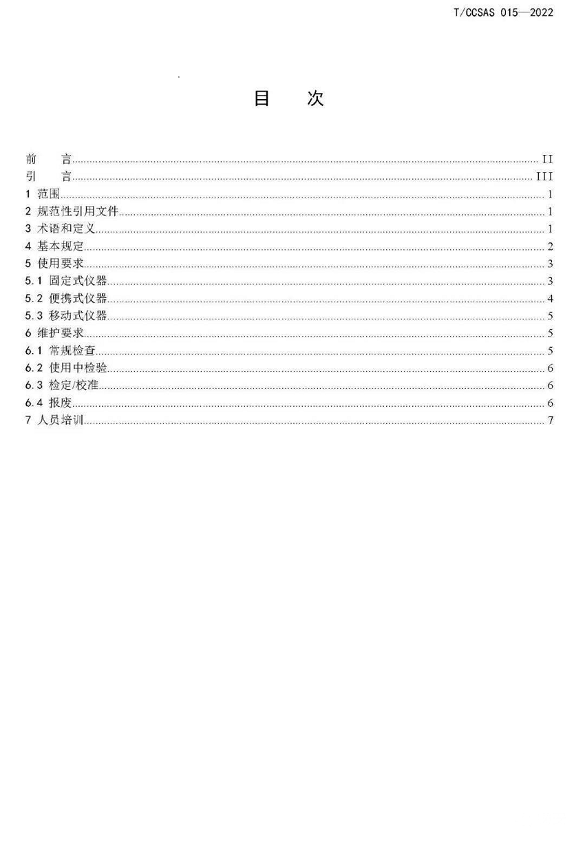 港澳免费资料全年资料大全