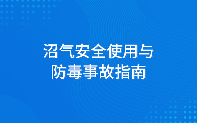 港澳免费资料全年资料大全